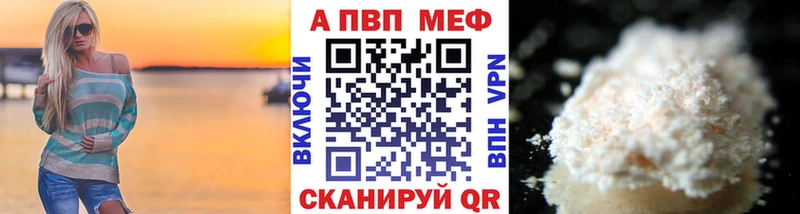 Купить наркотик Новомичуринск Метадон  Галлюциногенные грибы  Cocaine  Гашиш  Меф  Канабис 