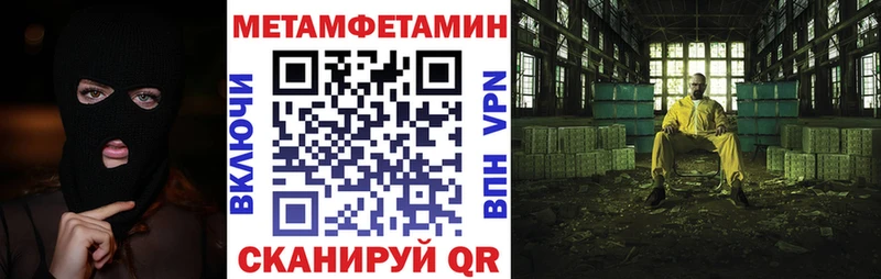 как найти закладки  Новомичуринск  АМФ 98% 
