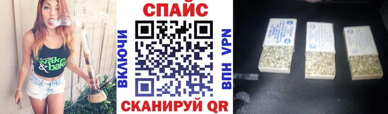Бутират буратино  Новомичуринск 