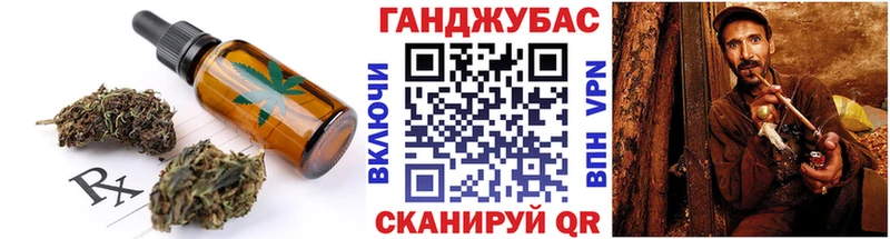 Canna-Cookies марихуана  Новомичуринск 