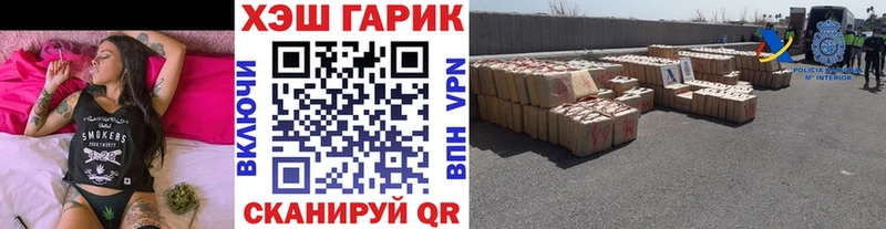 гидра вход  Новомичуринск  ГАШИШ Изолятор 