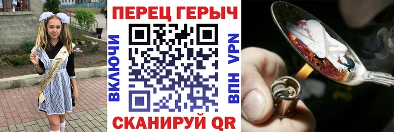 закладки  Новомичуринск  ГЕРОИН Heroin 