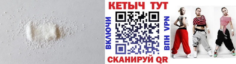 купить закладку  Новомичуринск  Кетамин VHQ 