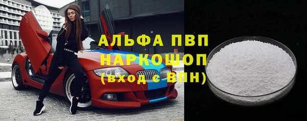 бутират Алексин