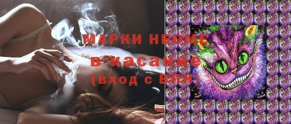 дистиллят марихуана Алексеевка