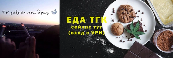 дистиллят марихуана Алексеевка