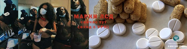 кокаин VHQ Михайловка