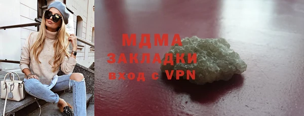 дистиллят марихуана Алексеевка
