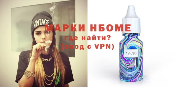 дистиллят марихуана Алексеевка
