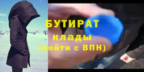 дистиллят марихуана Алексеевка