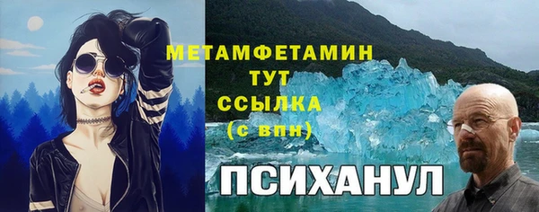 дистиллят марихуана Алексеевка