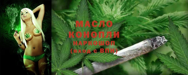 дистиллят марихуана Алексеевка