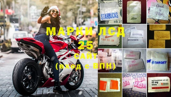 кокаин VHQ Михайловка