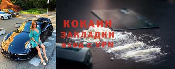 бутират Алексин