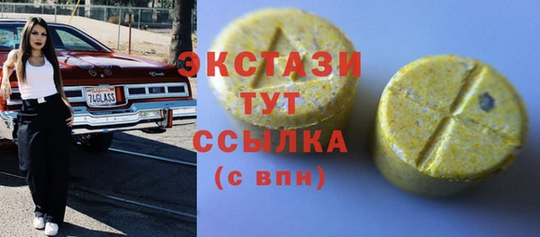 дистиллят марихуана Алексеевка