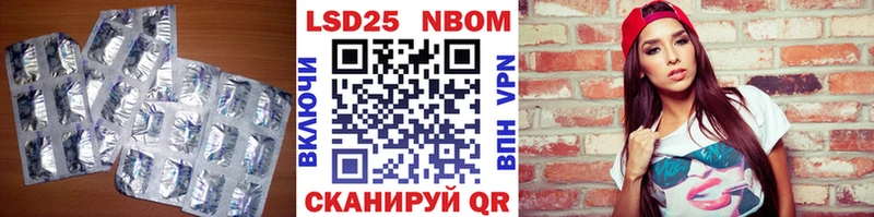 LSD-25 экстази ecstasy  где продают   Новомичуринск 