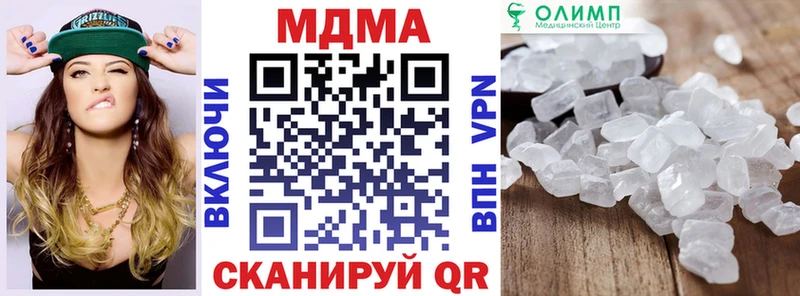 МДМА VHQ  ссылка на мегу ТОР  Новомичуринск 