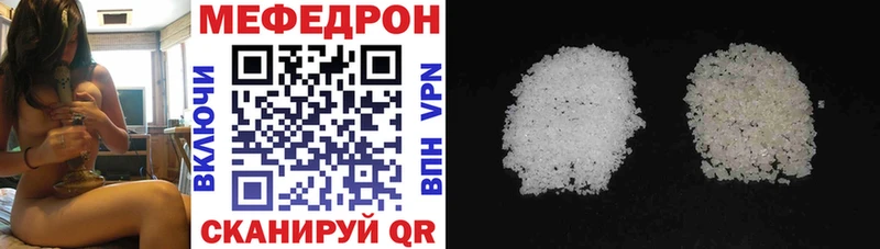 МЯУ-МЯУ mephedrone  Новомичуринск 