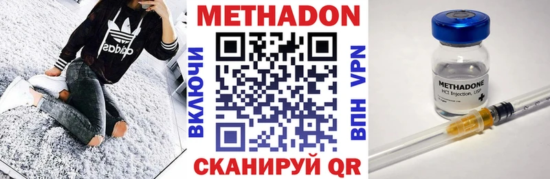 Метадон мёд  МЕГА ссылки  Новомичуринск 