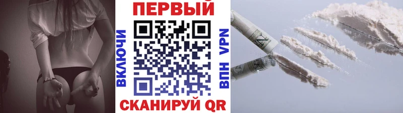 Метамфетамин винт Новомичуринск