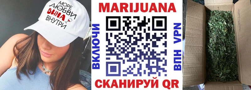 Шишки марихуана конопля Новомичуринск